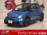 695 右MT、ワイドフェンダーの限定車「トリビュート131ラリー」の入荷です!