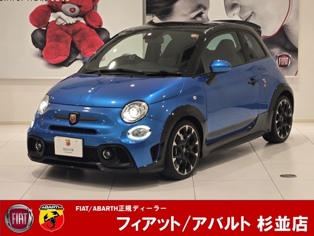アバルト695 トリビュート 131 ラリー 