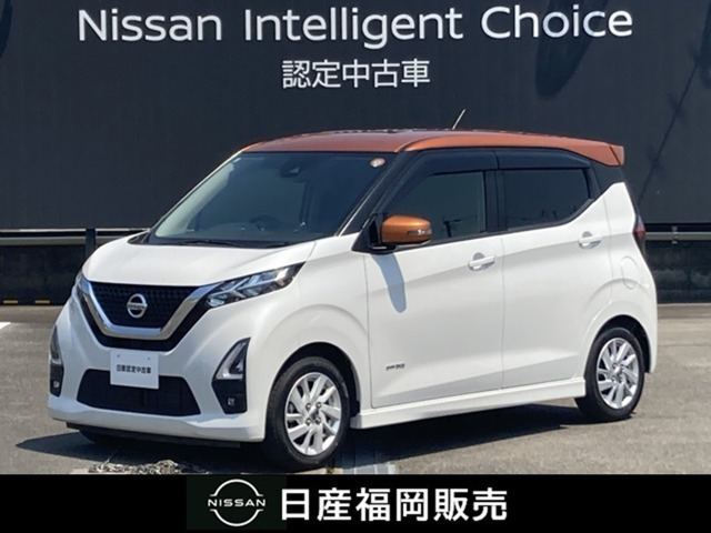 日産 デイズ 