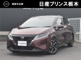 日産プリンス栃木 黒磯店をご覧いただき、誠にありがとうございます。当店は日産中古車クオリティーショップ認定店です。(^-^)