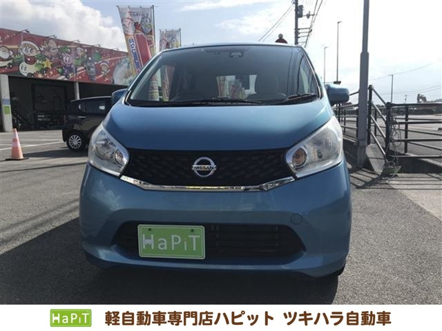 デイズ S