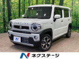 衝突被害軽減システム レーダークルーズ 禁煙車 コーナーセンサー