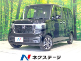 届出済未使用車 現行 衝突被害軽減システム レーダークルーズ