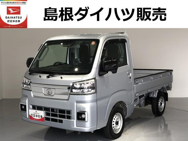 ハイゼットトラック エクストラ 4WD 