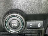 プッシュスタート機能になります