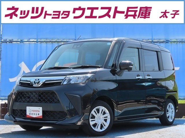 トヨタ ルーミー 