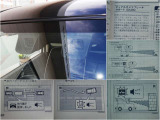 様々な安全機能であなたをサポートします。詳しくは店頭で!