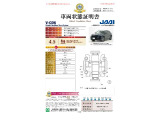 ◆車両状態証明書◆一般財団法人日本自動車査定協会京都府支所発行の車両状態証明書です。