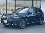 国道1号線に沿い横浜市営地下鉄「三ッ沢上町駅」から徒歩約10分。 BMW Premium Selection 横浜三ッ沢店 / 〒240-0062神奈川県横浜市保土ヶ谷区岡沢町322-3
