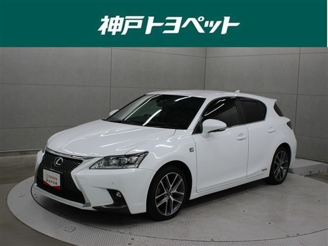 CT 200h Fスポーツ
