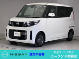 クリック頂きましてありがとうございます。 当店は、日産正規ディーラーの日産プリンス熊本販売(株) カーランド御領店です。