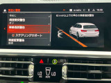 安全装備も充実のドライビングアシスト!