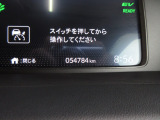 撮影時の走行距離です