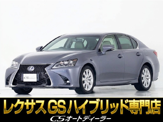 レクサス GS 