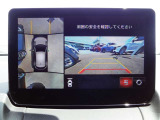 周囲を映像で確認できる360&deg;ビューモニター。狭い駐車場でも落ち着いて操作できます。