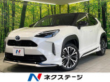 トヨタ ヤリスクロス