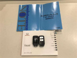 スマートキー2個 取扱書有
