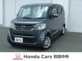 Honda Cars秋田中央の中古車をご覧いただきましてありがとうございます。安心の全車保証付き、もちろんクリーニング仕上げでのお渡しです皆様のご来店をお待ちしております!!