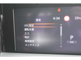 色々なクルマの情報がデジタルで確認出来るメーターで運転もらくらく◎