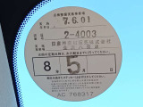 1オーナー弊社ユーザー様お下取車。令和7年10月(走行15,280キロ時)/6ヶ月点検。令和7年6月、日産神奈川サービス工場にて法定12ヶ月点検整備実施。整備記録簿御座います。メーカー新車保証継承いたします。