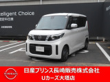 日産 デイズルークス