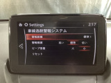 車線逸脱警報システムは、走行中にカメラで車線を検知して、自車が車線から逸脱する可能性があると判断した場合に、警報によりドライバーに通知します。