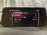 フォワードセンシングカメラで認識した交通標識をディスプレイに表示し、交通標識の見落とし防止を図り、安全運転を支援します。