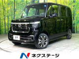 4WD 届出済未使用車 衝突軽減 電動スライド シートヒーター