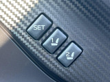 【メモリー機能付きパワーシート】ドライバーごとに設定したシート位置を記憶して、ボタン一つで切り替えできる便利な機能!運転する方が複数名いらっしゃるご家庭におすすめです♪