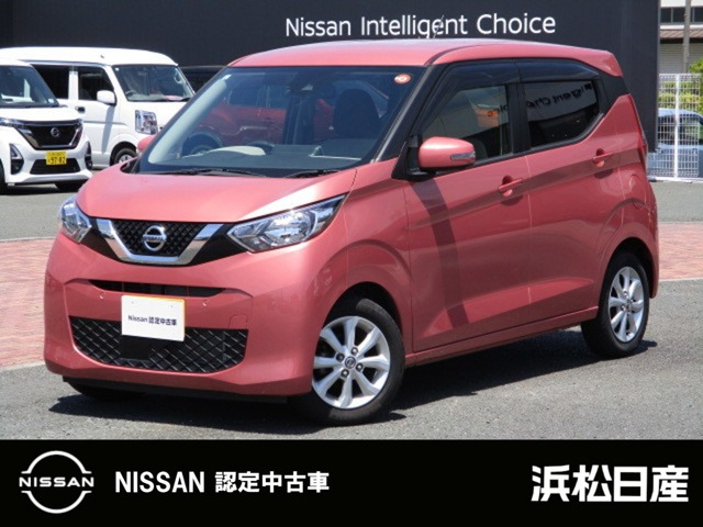 日産 デイズ 
