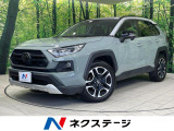 トヨタ RAV4
