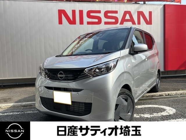 デイズ S