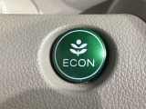 エコモードスイッチで省エネ運転も出来ます。
