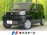 届出済未使用車 ガラスルーフ 衝突被害軽減システム コーナーセンサー