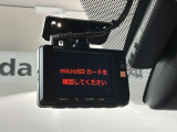 万が一の事故のときもドライブレコーダーがあると安心です。ご利用になる場合は個人情報保護の観点より新品の対応SDカードをお求め下さい。