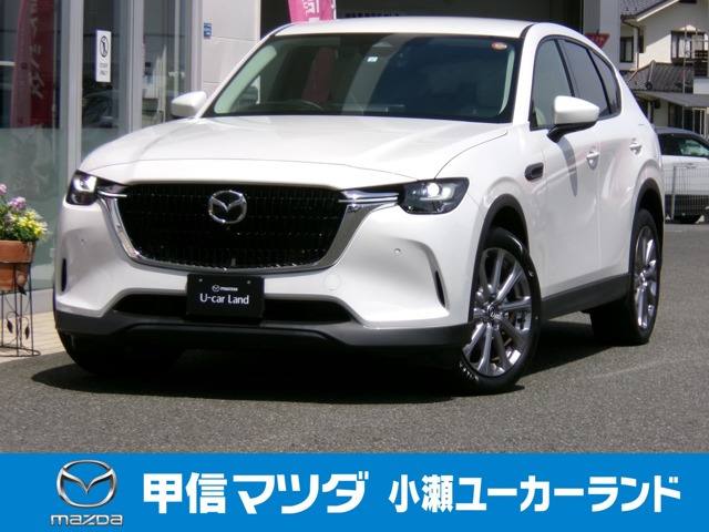 マツダ CX-60 