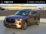 ★☆★CX-80入荷♪お気軽に千葉マツダ東金店までお問合せください!★☆★
