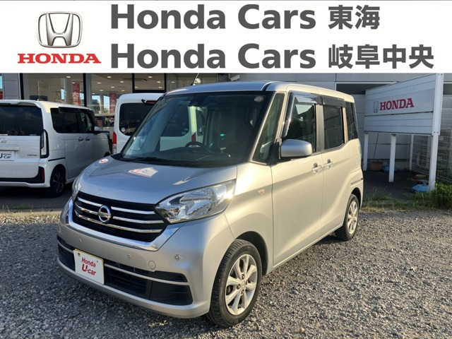 デイズルークス X Vセレクション 