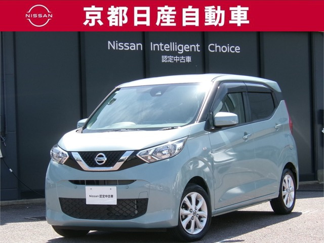 日産 デイズ 