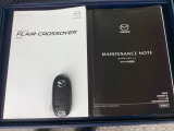 メンテナンスノート【点検整備記録簿・保証書】、取説も揃ってます。カバンに入れたままでも、ドアの解錠・施錠、エンジンスタートが可能なスマートキーです。