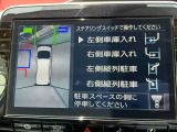 苦手な駐車もスムーズにサポートしてくれる