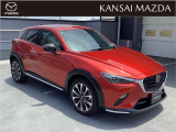 マツダの中古車展示場にて、ご購入いただいたおクルマに、無料でご提供している中古車保証サービスです。その他、納車1ヶ月後に、無料点検を実施。全国のサービスネットワークにより、保証修理をサポートいたします