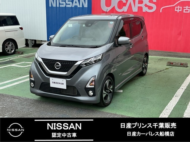 デイズ ハイウェイスター Gターボ プロパイロットエディション 