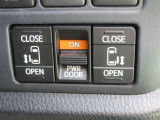 両側電動スライドドアです。運転席から操作が可能です!