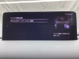 Apple Carplay・Android Auto対応!マツダ コネクト(コマンダーコントロール)でスマートフォンを操作して、通話、音楽を聴いたり、マップで目的地を調べることができます。
