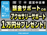 ジュニア イブリダ プレミアム 