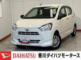 人気のダイハツ車、良質中古車を展示中!ダイハツディーラーならではの品揃えと充実の整備体制で安心の車探しをご提案します。どんなことでも構いません。車のことで気になることがあれば何でもご相談ください!