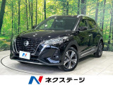日産 キックス