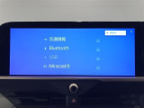 ナビの使いやすさはもちろん、オーディオ機能も充実!キャンプや旅行はもちろん、通勤や買い物など普段のドライブも楽しくなるはず♪
