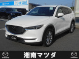 湘南マツダ大磯本店です。お気軽に問い合わせください。